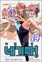 �������� �ױ⸶! 14