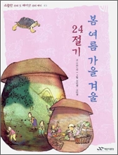 �� ���� ���� �ܿ� 24����