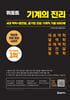 [] Ʈ   : 4 +,     580