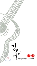 �豤�� - ��, ��
