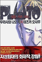 PLUTO Ç÷çÅä 001 PLUTO Ç÷çÅä 001