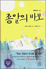 중이미지보기