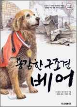 �밨�� ������ ����