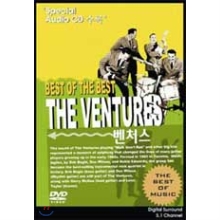 ��ó�� - ����Ʈ ���� �� ���Ľ� (DVD+CD)