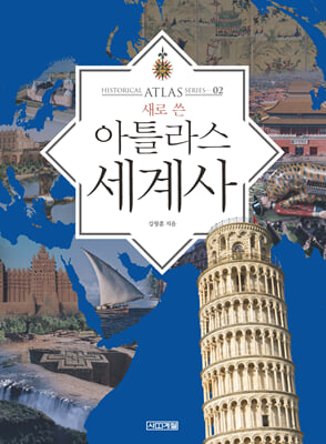 (새로 쓴)...