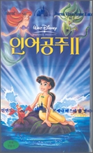 �ξ���� II (�츮�� ����)