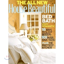 [���ⱸ��] House Beautiful USA (����)