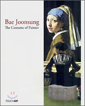 ���ؼ� The Costume of Painter