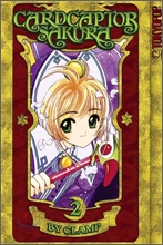 Cardcaptor Sakura 100% Authentic Manga, Volume 2