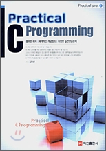 Practical C Programming