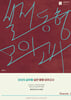 [] 2025 ɿö   ǰ Season 3