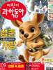 [] ̰е (ְ) : 9ȣ (5/1) [2025]