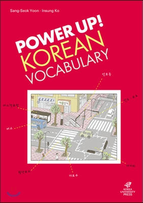 Power Up Korean Vocabulary
