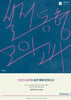 [] 2025 ɿö   ǰ Season 4