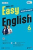 [] EBS  EASY ENGLISH ʱ޿ȸȭ () : 6 [2025]