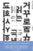 [] Ųٷ д ȸ
