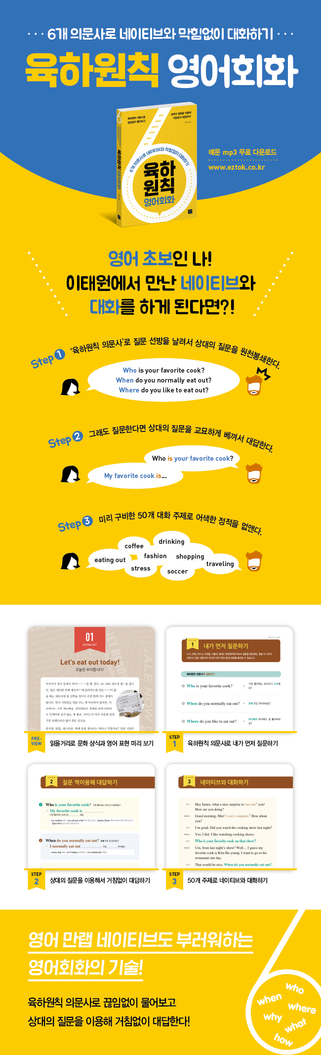 상세 이미지 1