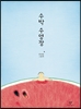 []  