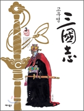 ���쿵 �ﱹ�� 3