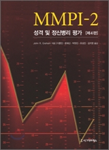 MMPI-2  ���� �� ���ź��� ��
