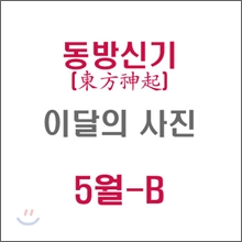 ����ű� (��۰����) : SM �̴��� ����(5��-B��)