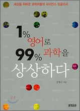 1% ����� 99% ������ ����ϴ�