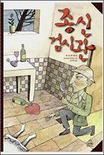 중이미지보기
