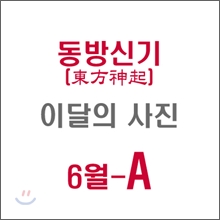����ű� (��۰����) : SM �̴��� ����(6��-A��)