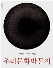 갓물상 이미지