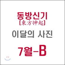 ����ű� (��۰����) : SM �̴��� ����(7��-B��)