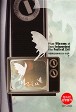 ���� ���� ��ȭ�� 2006 ������