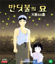 �ݵ����� ��(2CD) : �츮�� ����