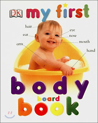 [DK My First] Body Book