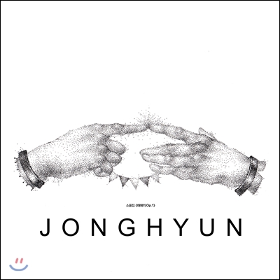 종현 (Jonghyun) - 소품집 : 이야기 Op.1