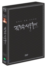 �ѱ��� ȥ : ����� �繰���� LE (3Disc)