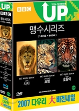 �ͼ� �ø��� �ڽ���Ʈ (3Disc)