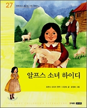 달구 사진보니까 이런 느낌