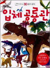 ���̹�������