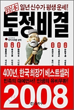 중이미지보기