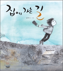 집에 이미지