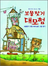 ���̹�������