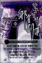 ������� 2