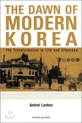 The Dawn of Modern Korea