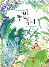 중이미지보기