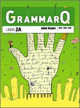 GrammarQ Level 2A