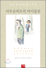 �ƿ콴������ ���̿ø�
