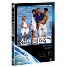 ���̷ο� ���� ������ Vol.6