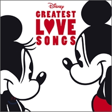 Disney Greatest Love Songs (����� �׷���Ƽ��Ʈ ���� ����)