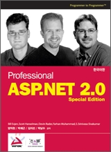 Professional ASP.NET 2.0