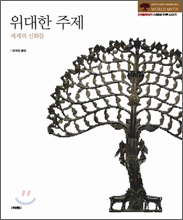 중이미지보기